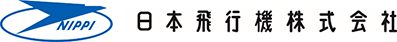 日本飛行機株式会社